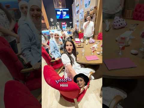 احب هالرياكشنات اللطيفة البنات حدهم كيوت الله يحفظهم لاهاليهم يارب