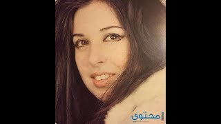 أروع وأجمل مقاطع لاغاني نجاة الصغيرة cocktail songs Najat Al Saghira