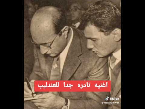 دندنة للعندليب بدون موسيقى لأغنية عبد الوهاب مين عذبك بتخلص مني 