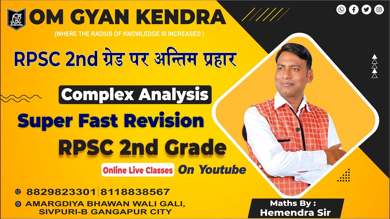 RPSC 2nd Grade | Complex Analysis  | Super  Fast Revision | By Hemendra sir.
