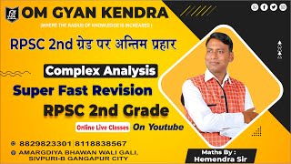 RPSC 2nd Grade | Complex Analysis  | Super  Fast Revision | By Hemendra sir.