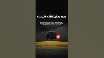 #تلاوة نادرة #سورة الفرقان #القارى حمادة جودة هلال
