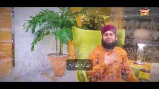 Allah karam naat by Hamid Raza Qadri with Urdu Lyrics