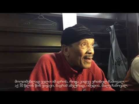 ჯაზ-ფესტივალის \"ნათელი დღე\": როი ეიერსი თბილისში