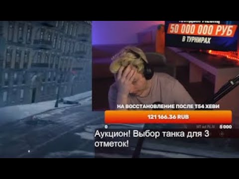 Видео: РЕАКЦИЯ ГРАННИ И КЛУМБЫ НА БОЙ ВУЛЬФХАРТА НА 13К УРОНА