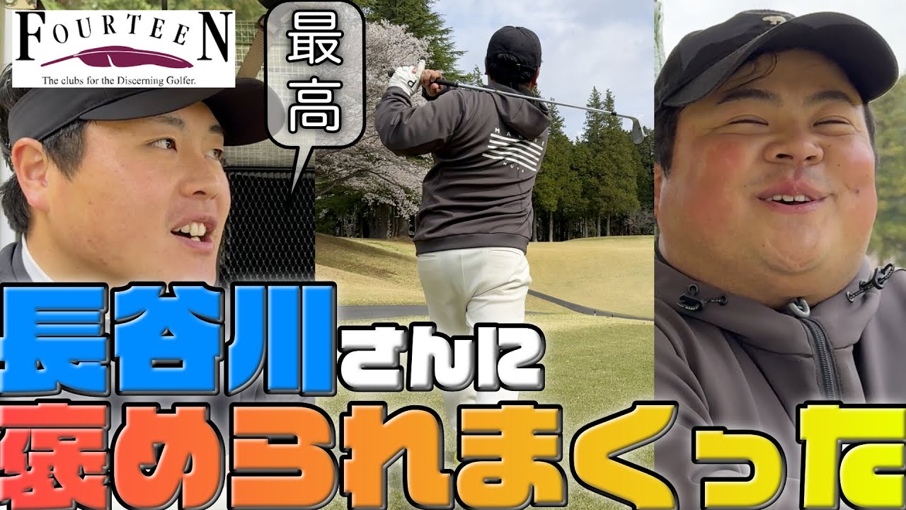 【感動】ハーフベスト更新！？成長したすこたろう