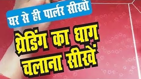 How to hold thread for threading processTeasy way to hold thread for beginnerspractice karein