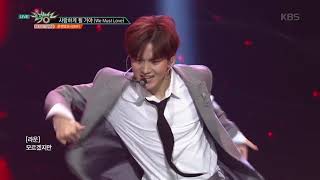 사랑하게 될 거야 We Must Love - 온앤오프 Onf뮤직뱅크 Music Bank 20190308