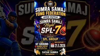 SPL-7 opening today, 1st match #cricket