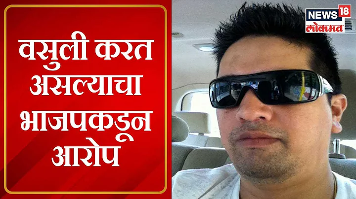 Bhushan Desai      | Marathi News