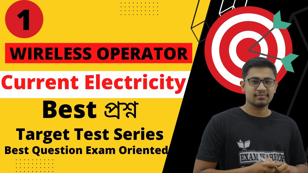 🔥🔥Wireless operator mock|| Wireless Operator Most Important Questions🚀🚀 || Wireless Operator