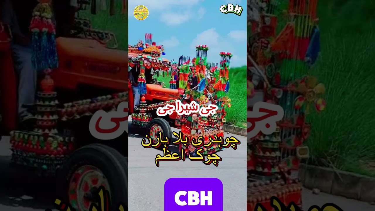 Tracktor Pressure Horan 