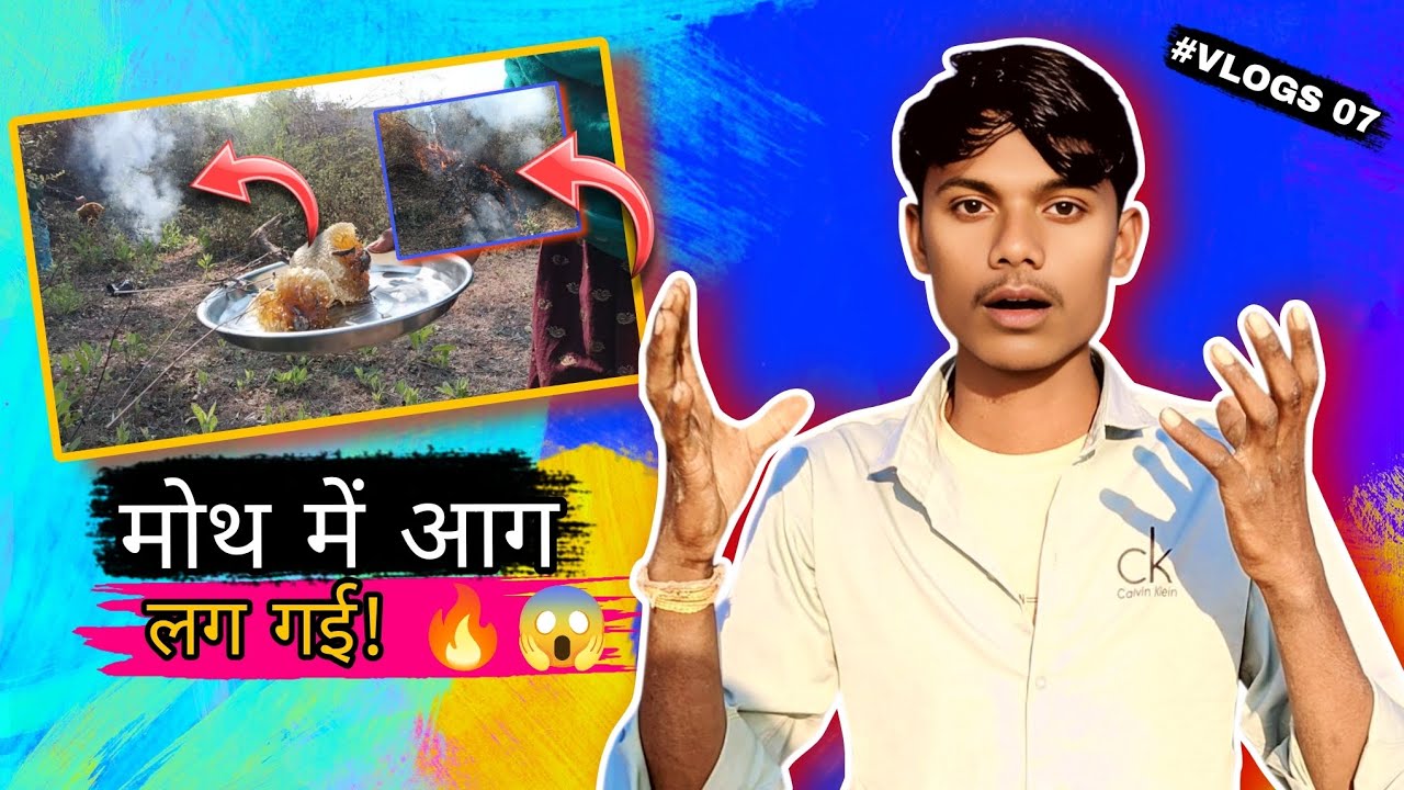 Moth Lete Waqt Aag Lag Gayi 😱🔥 | Real Village Incident