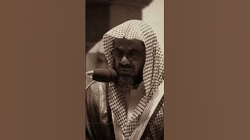 بلبل الحرم المكي/ القارئ - سعود الشريم/فيديوهات قصيره /حالات واتس/تصاميم- قران كريم