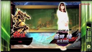 天下一将棋会2 「プロの一手　藤田綾女流初段　其の2」