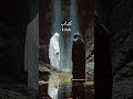 Qabar me puche jane wale sawal aur jawab #trustonallah #muhammad #like #share #subscribe #shorts