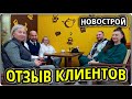 Покупка КВАРТИРЫ с ремонтом в Геленджике в ЖК ФЛАГМАН || Специфика, ПЛЮСЫ и МИНУСЫ! Честный ОТЗЫВ!