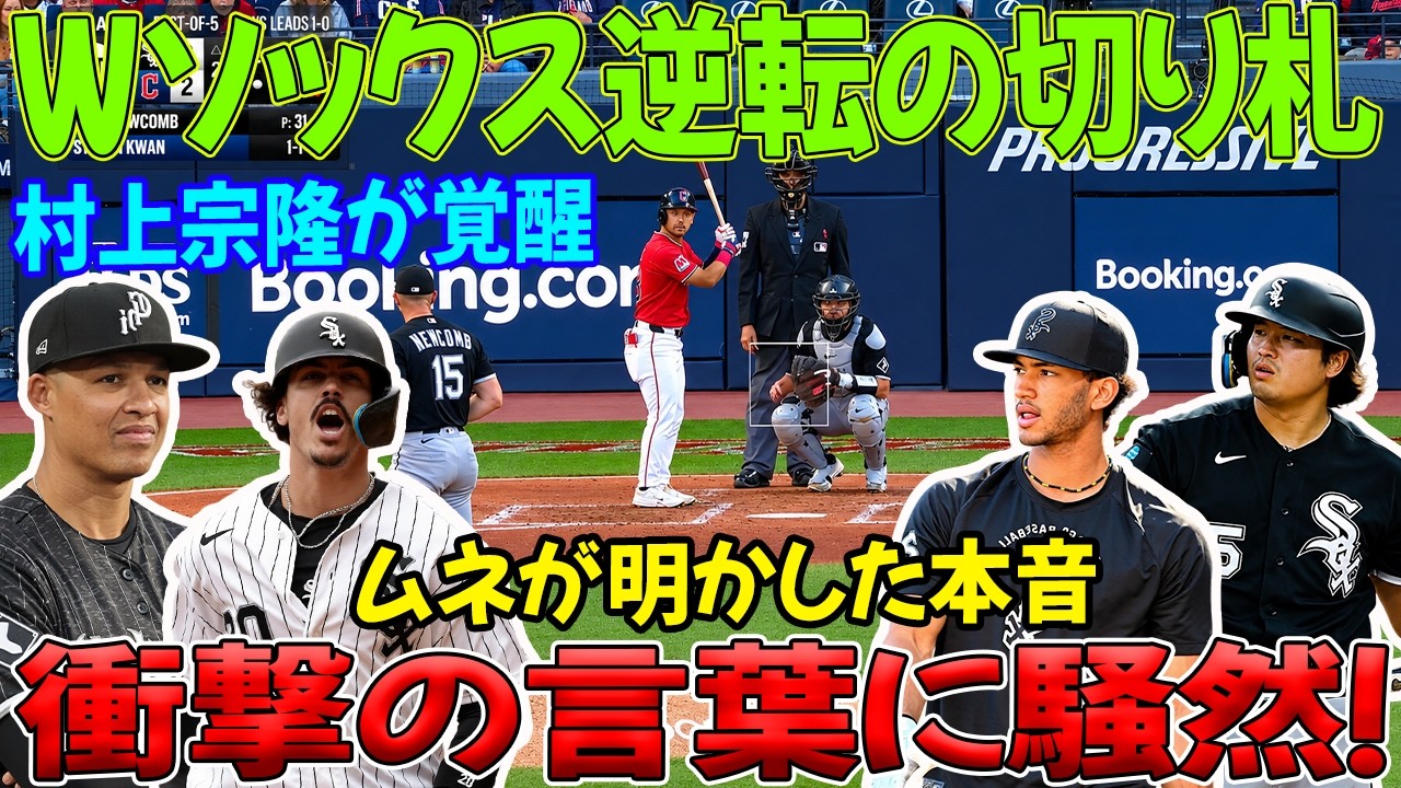 ディックアレン　ホワイトソックス　野球殿堂入り　バイバック　フィリーズ　永久欠番 YouTube