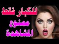 ترددات سحرية قنوات أفلام ومسلسلات وميوزيك جديدة عادت للنايل سات لا تفوتها GHADA TUBE ترددات سحرية قنوات أفلام ومسلسلات وميوزيك جديدة عادت للنايل سات لا تفوتها GHADA TUBE