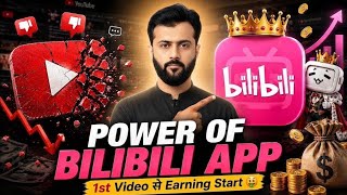 Bilibili App Kya Hai? 😱 Why Is Everyone Talking About It? | Full Overview screenshot 4