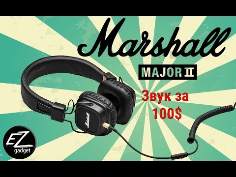Звук по цене 100$ - Marshall Major 2 Звук по цене 100$ - Marshall Major 2