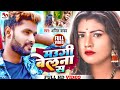 #Video | मउगी बेलना स | Mougi Belna Se | Anil Yadav Maithili Song 2023 | Anil Yadav Gana