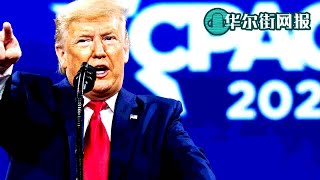 川普大选后首度公开演讲坚决不认输，暗示角逐2024：已经赢了第二次，也许考虑第三次打败他们；余茂春：石正丽不敢出来对质，习近平早知出了问题，世卫一些调查者应该是调查对象；库默让步道歉，同意司法部调查