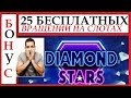 Слот машины играть онлайн в чаплин казино - YouTube