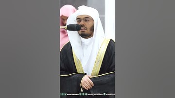 الشيخ ياسر الدوسري قراءة خاشعة من سورة الشعراء من تراويح رمضان 1444 #ياسر_الدوسري #رمضان