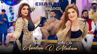 Download Lagu Chahat Baloch Dance Performance , Assalam O Alaikum Aoo Jee , SGStudio 2025 MP3 Download Lagu Chahat Baloch Dance Performance , Assalam O Alaikum Aoo Jee , SGStudio 2025 MP3