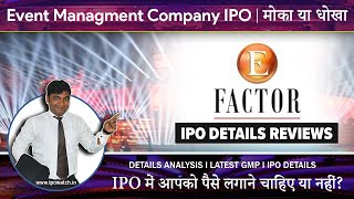 E Factor Experiences Ipo Date, Review, Price, Allotment, Listing Date, Analysis - Ipowatch