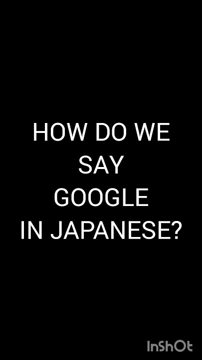 How do we say Google in Japanese?
