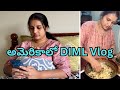 అమెరికా వచ్చా క మొదటి సారి చేశా ||గోంగూర పచ్చడి ||#namasteyamericateluguvlogs