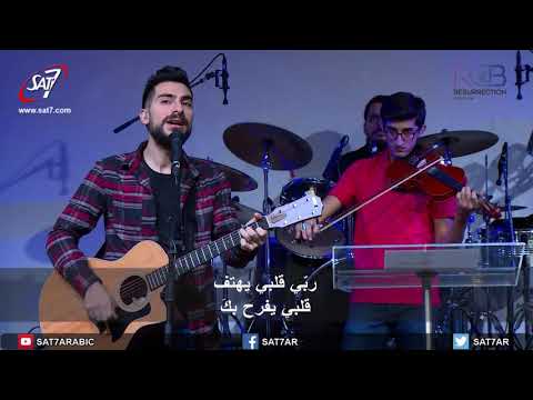 ترنيمة يسوع من مثلك 13 01 2019 كنيسة القيامة بيروت ٢