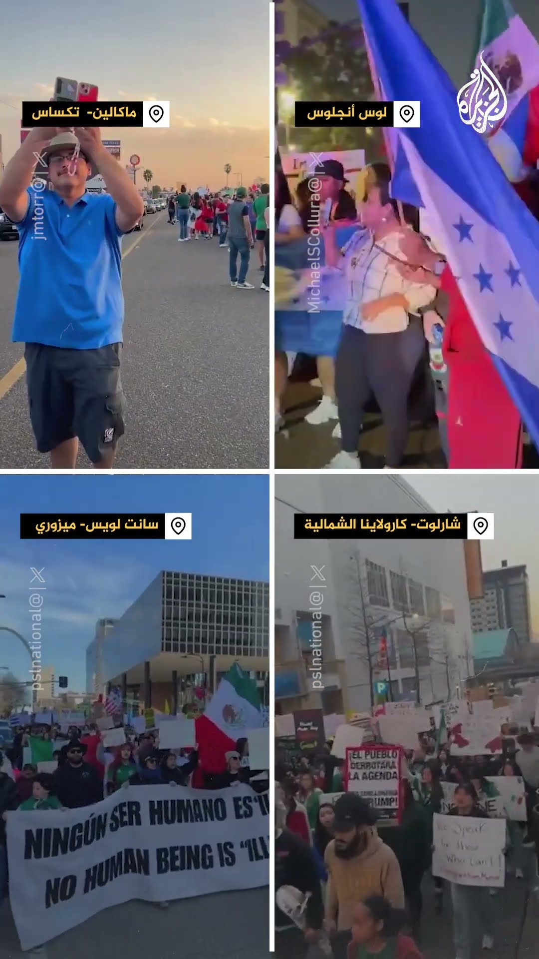مظاهرات بولايات أمريكية رفضا لترحيل المهاجرين غير النظاميين