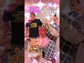 【意外と知らない】ヒカキンさんガチ勢のおばあちゃんが人気YouTuberと身長比べてみた結果…#Shorts