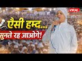 YA ALLAHU YA RAHMAN YA KARIMU YA KAREEM || FULL NAAT || ALLAH ALLAH | BEAUTIFUL VOICE