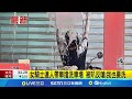 女騎士連人帶車擋洗車場 被叭反嗆:我也要洗 洗車場業者勸離不聽! 女連人帶車被噴一身濕│記者 石明啟 江俊緯│【LIVE大現場】20240522│三立新聞台