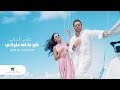 Assi El Hallani ... Shou Bkhaf Aleiky - Video Clip | عاصي الحلاني ... شو بخاف عليكي - فيديو كليب