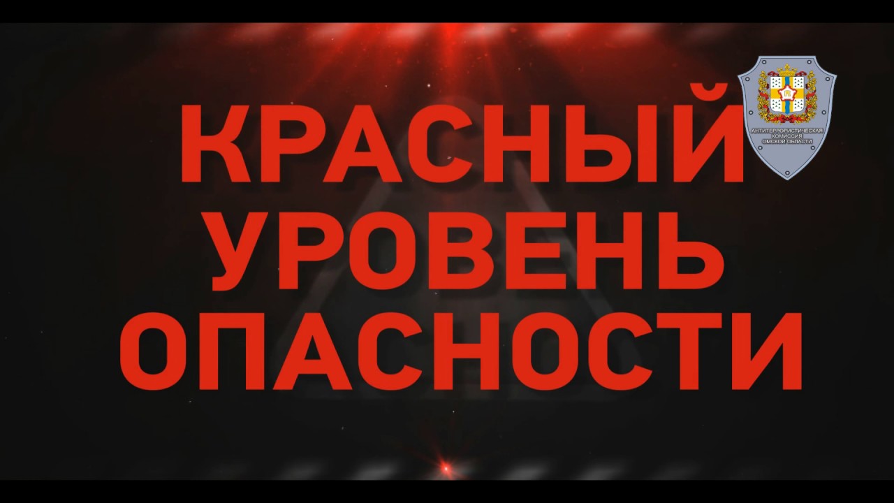 Контрольная работа по теме Правила поведения населения при угрозе совершения террористического акта