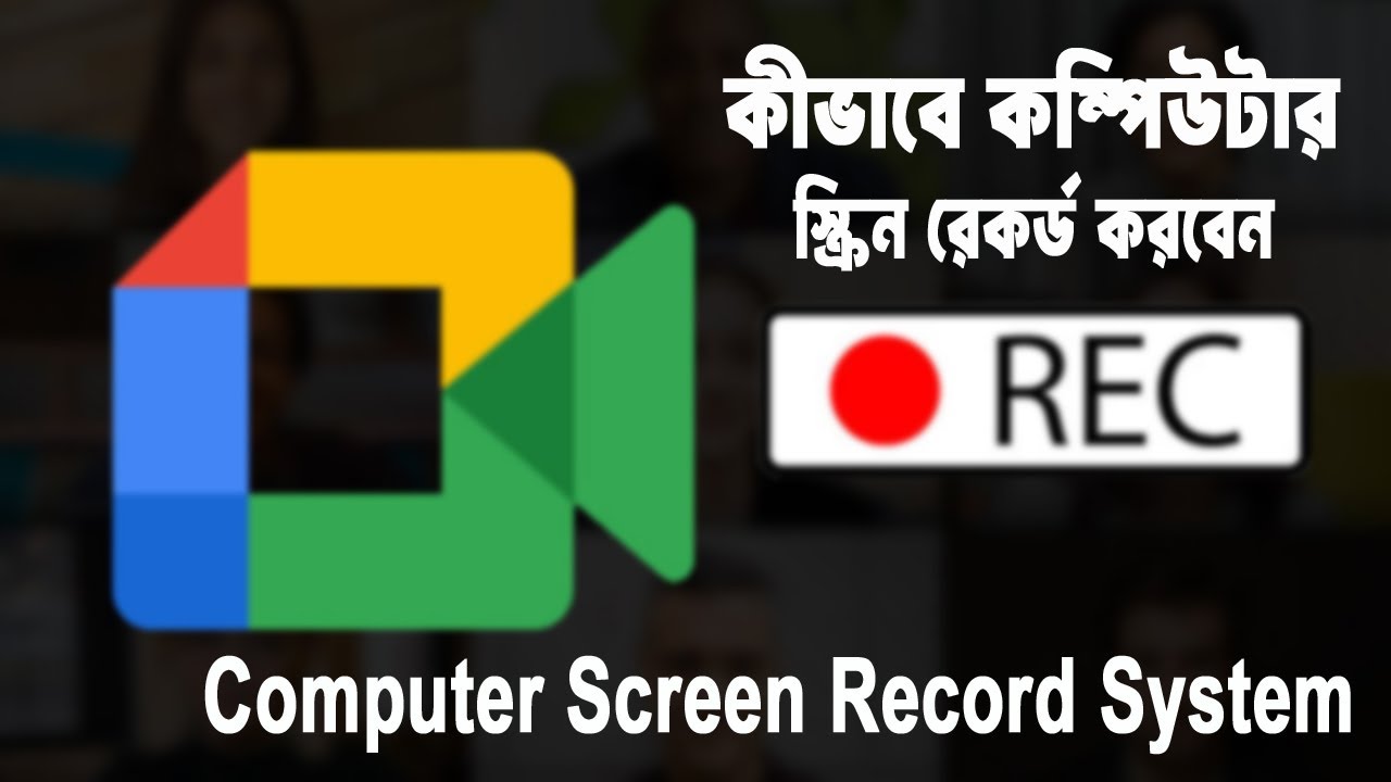 Computer Screen Recording System | Screen Record | Online Class Record ...