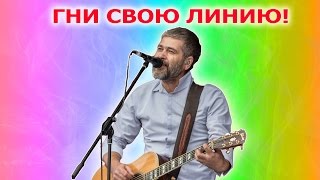 СПЛИН ЛИНИЯ ЖИЗНИ LIVE COVER