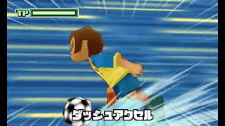 Download Lagu Dash Accel/Dash Accelerator MP3