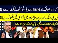 Zaeem Qadri Last Explosive Podcast | See What Zaeem Qadri Said About Imran Khan | GNN