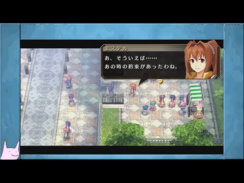 #199【実況】準遊撃士 ~空の軌跡 FC Evolution~