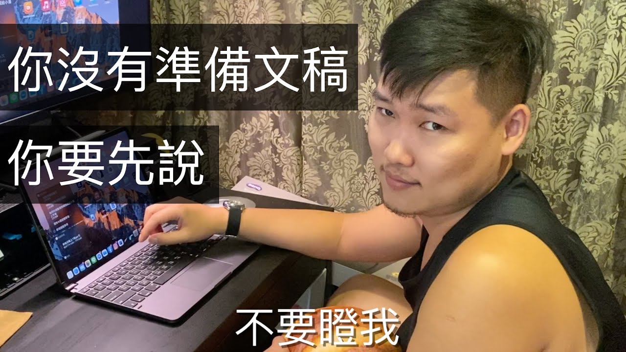 討論 可否推薦輕薄速度又不慢的筆電 Thx 看板nb Shopping 批踢踢實業坊