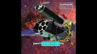 Космос – наш: как развивается космическая отрасль России
