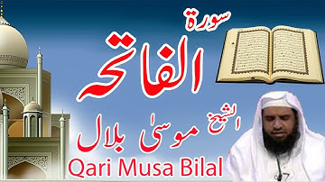 Tilawat quran heart touching voice Al Ftihah by Musa Bilal تلاوة للشيخ موسى بلال سورة الفاتحة