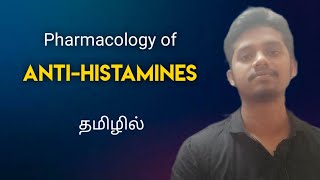 #60 Pharmacology of Anti-histamines | H1-Receptor Antagonists