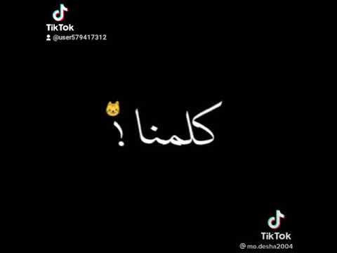مهرجان انا في حجا هتجنيني